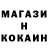 КОКАИН FishScale My Memoriesss