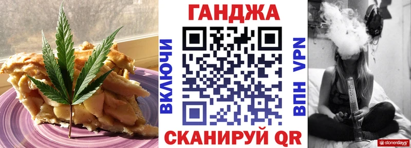 Печенье с ТГК марихуана  ссылка на мегу ссылка  Навашино 