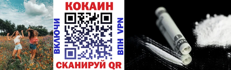закладки  Навашино  КОКАИН Columbia 