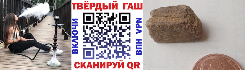 Гашиш 40% ТГК  где продают   Навашино 