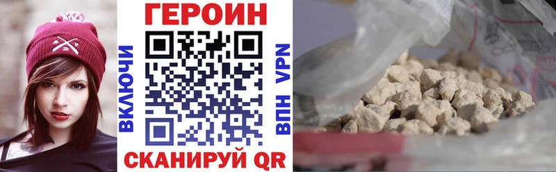 наркошоп  Навашино  Героин Афган 