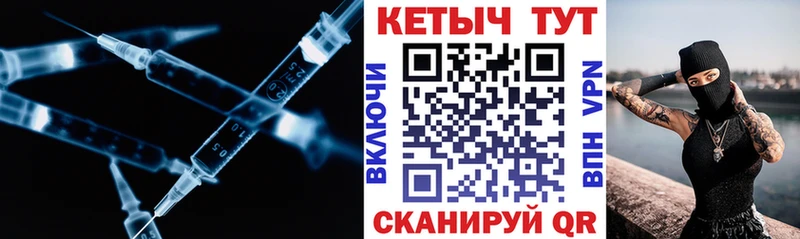 магазин    Навашино  КЕТАМИН ketamine 