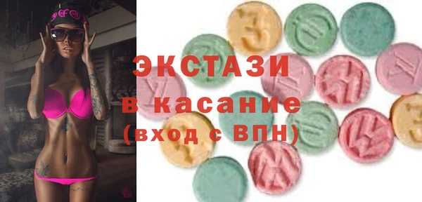 ECSTASY Алексин