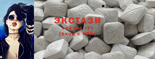 ECSTASY Алексин