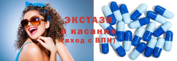 ECSTASY Алексин