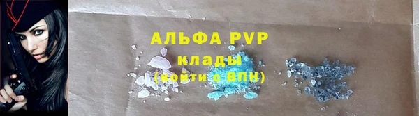 альфа пвп Алексеевка