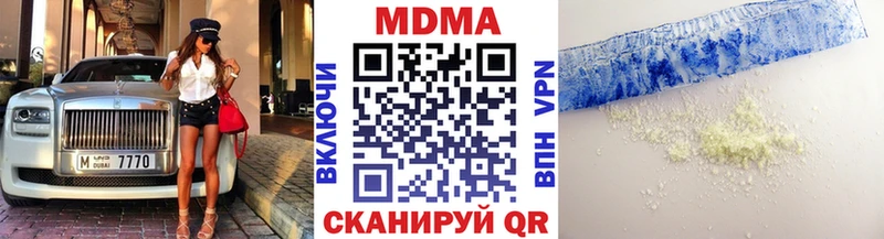 omg онион  что такое   Навашино  МДМА Molly 
