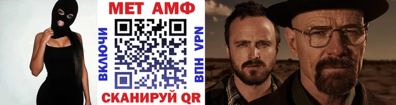 Первитин Декстрометамфетамин 99.9%  Навашино 