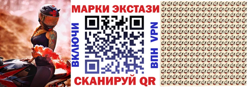 Марки N-bome 1500мкг  darknet формула  Навашино 